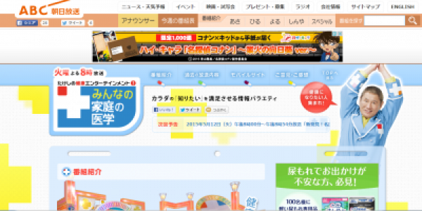 睡眠で認知症を予防 本日のたけしの みんなの家庭の医学 でその方法が明らかに 認知症ねっと