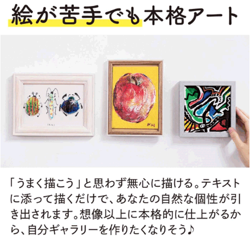 脳がめざめるお絵かきプログラム、第6弾発売 | 認知症ねっと