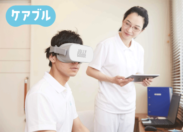 アイキャッチ：介護研修VRサービス「ケアブル」、介護事業者向けに提供開始
