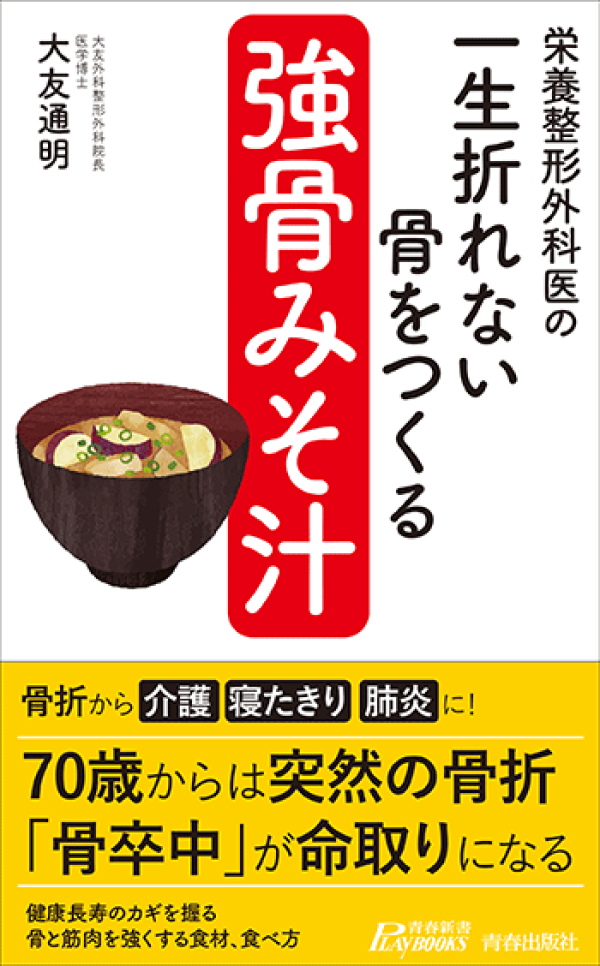 【改訂】写真で見る 中医正骨実技 著者: 孫維良　そんいりょう 改訂】写真で見る 中医正骨実技 著者: 孫維良 そんいりょう 【公式通販】