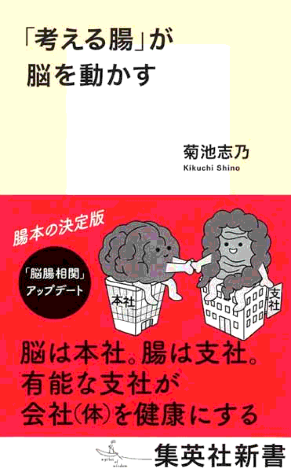 Natural farming 腸脳相関 シュタイナー 教育 身土不二 七田式 Natural farming 腸脳相関 シュタイナー 教育 身土不二 七田式 Natural