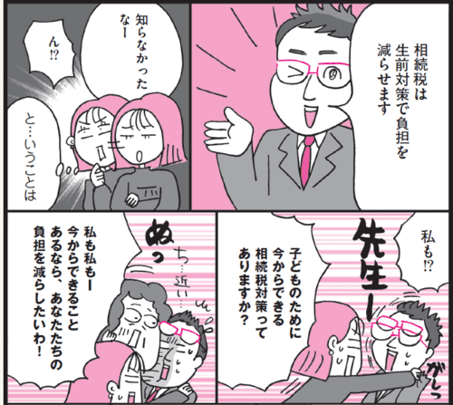 同書は、「とりあえずこれだけ知っていれば大丈夫」というポイントを押さえつつ、実際の手続きで迷わないよう、実務的な視点も盛り込みました。